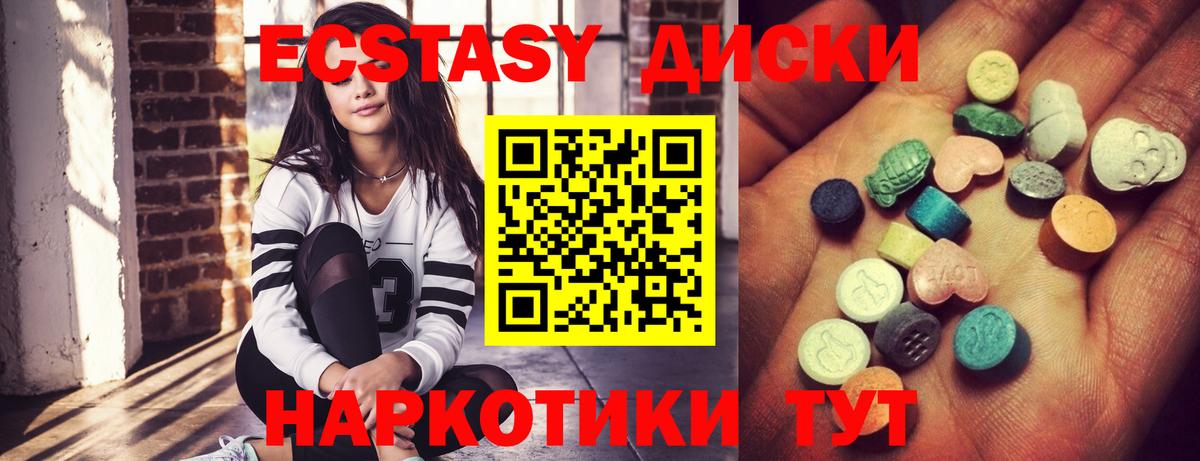 Кокаин  Экстази  Мефедрон кристаллы  ТГК  Меф  Заринск  Гашиш  ГЕРОИН  Вход с VPN  МАРИХУАНА 