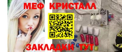 соль курить ск Партизанск
