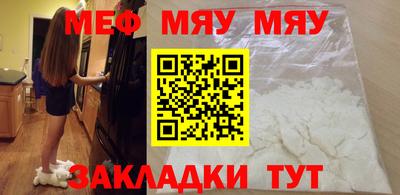 бошки Пенза
