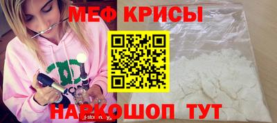прущая мука Обь