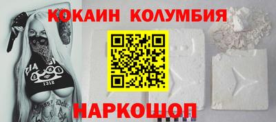 бошки Пенза
