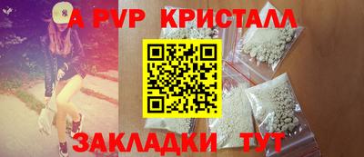 соль курить ск Партизанск