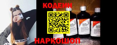 таблы Первоуральск