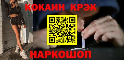 таблы Первоуральск