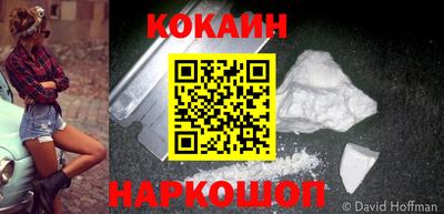 соль курить ск Партизанск
