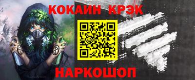 соль курить ск Партизанск