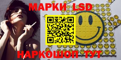 бошки Пенза