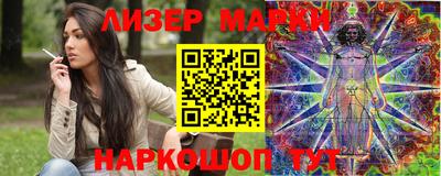 таблы Первоуральск