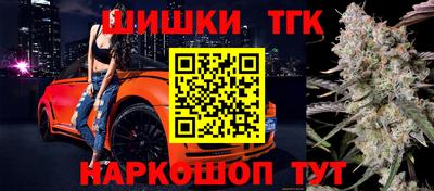 бошки Пенза