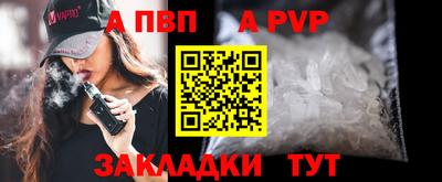 таблы Первоуральск