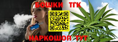 бошки Пенза