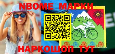 таблы Первоуральск
