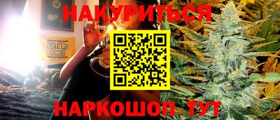 бошки Пенза
