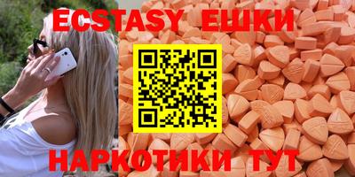 таблы Первоуральск