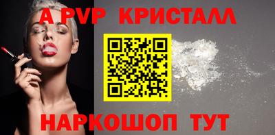 соль курить ск Партизанск