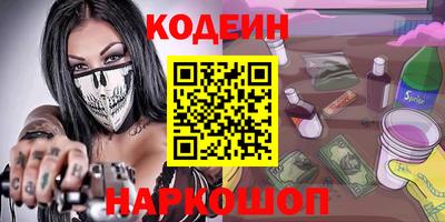 соль курить ск Партизанск