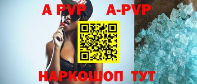 соль курить ск Партизанск