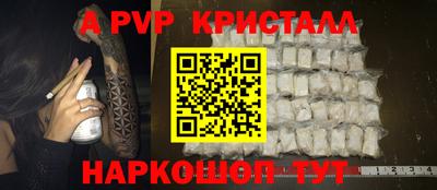 таблы Первоуральск