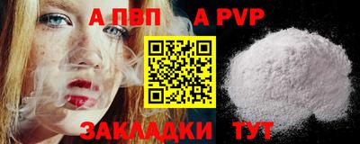 бошки Пенза