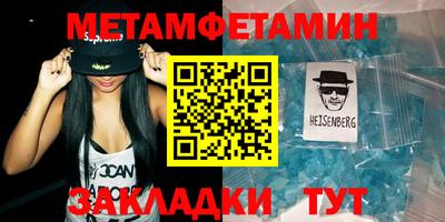 бошки Пенза