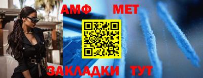 соль курить ск Партизанск