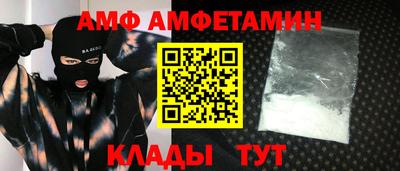 бошки Пенза