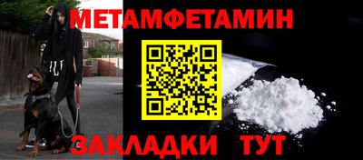 бошки Пенза