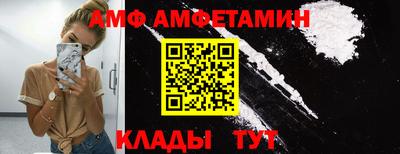 бошки Пенза