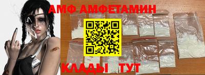 таблы Первоуральск