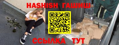 бошки Пенза