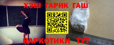 бошки Пенза