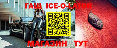 бошки Пенза