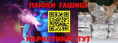 соль курить ск Партизанск