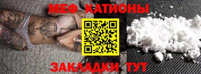 таблы Первоуральск