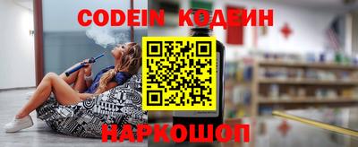 соль курить ск Партизанск