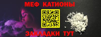 бошки Пенза