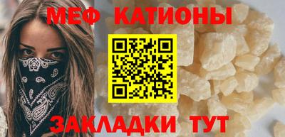 соль курить ск Партизанск