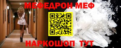 таблы Первоуральск