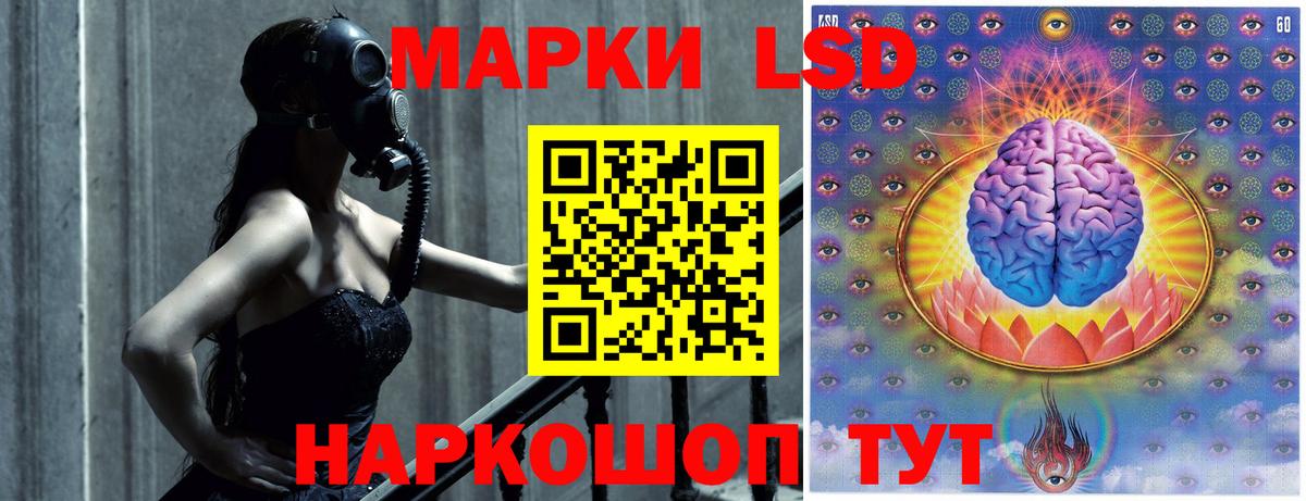 Заринск  LSD-25 экстази  Вход с VPN  LSD-25 экстази ecstasy 