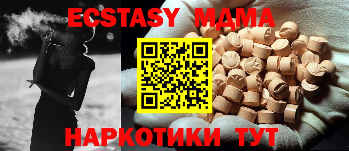 Галлюциногенные грибы Заринск