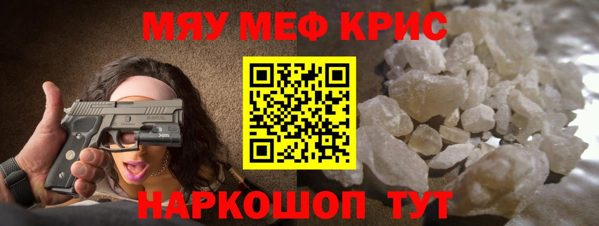 МЕФ  Заринск