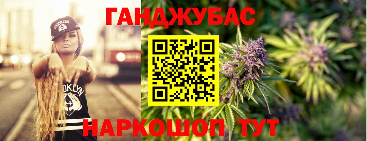 МАРИХУАНА планчик  Бошки марихуана ГИДРОПОН  Заринск  Вход с VPN 